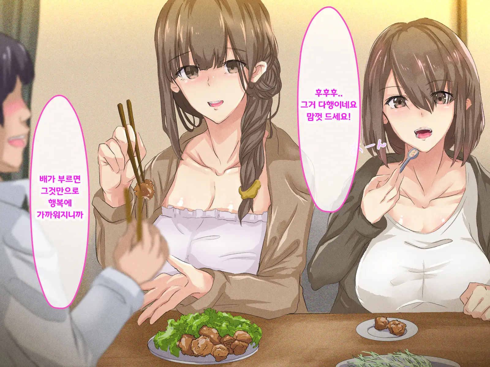 Shuukyou Kanyuu Ni Kita Oyako No Mune Ga Erokatta Node, Heya Ni Tsurekondara, Niku Onaho Ni Dekita Hanashi.